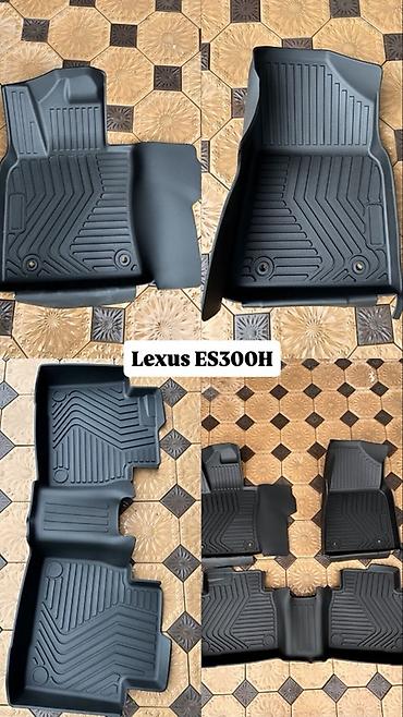 lexus: Коврики 5D для салона Lexus ES300h - Полный комплект для переднего и — 1