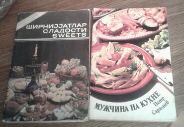 rəşad rəsulov informatika pdf: Разные книги 1- 5 азн lalafo.az -da rəşad rəsulov informatika pdf: Разные книги 1- 5 азн