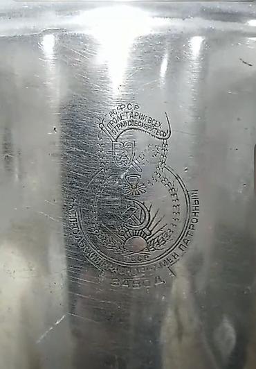briket: Klassik metal samovar - Material: parıltılı metal (ehtimalən — 2