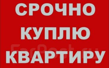 продается квартира жк восточный парк: 2 комнаты, 55 м²