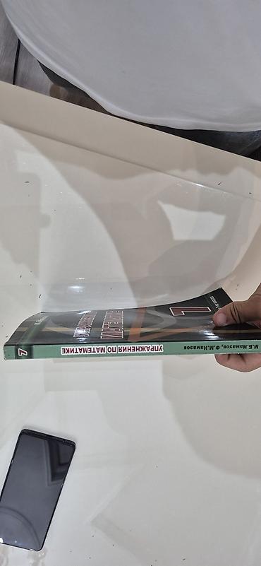 marlin 7: Məhsul: “Riyaziyyatdan Vərdişlər” – 7-ci sinif üçün vəsait Müəlliflər — 3