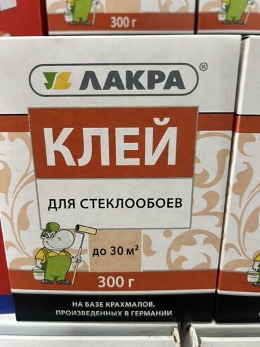 строительный клей: Клей Лакра для стеклообоев, в упаковке 300 грамм. Подходит для оклейки