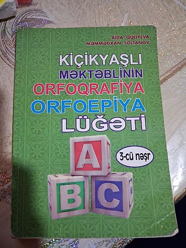 dim lüğət: Məhsul: “Kiçikyaşlı Məktəblinin Orfoqrafiya və Orfoepiya Lüğəti” (3-cü — 1