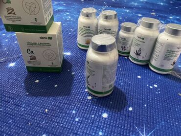 магний водород японский: Кальций, Для костей, Тяньши, Целебные капсулы "Тяньши", Порошок