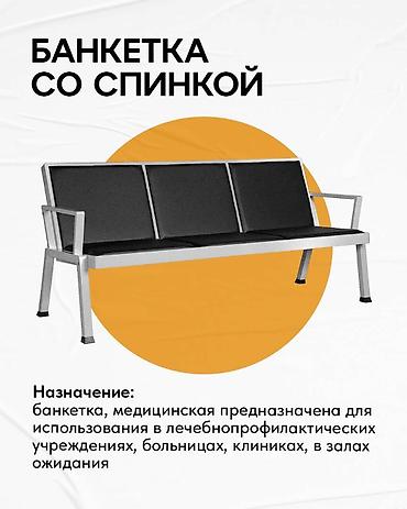 лавочки: Скамейка Без крыши — 2