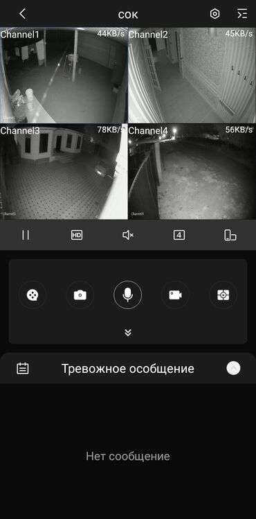 Видеонаблюдение: Ассаламу алейкум! Биз камералардын бардык түрүн67щ сатабыз жана — 4