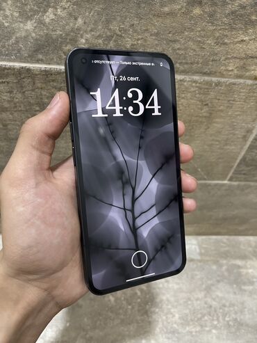 Nothing: Nothing, Phone 1, Б/у, 256 ГБ — 4