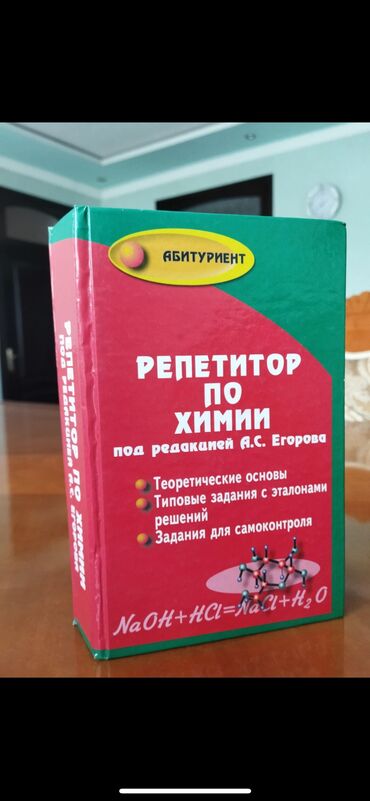 книга земля королей: Продаю КНИГИ по договорной цене🤝