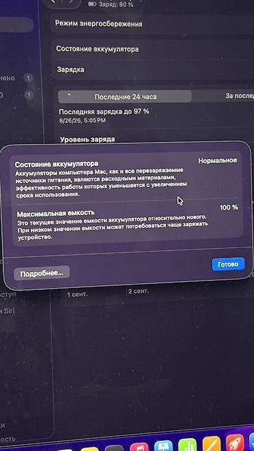 apple iphone 18 pro max: MacBook Pro 14″ (чип Apple M5) 2026, цвет Space Black - Экран — 6