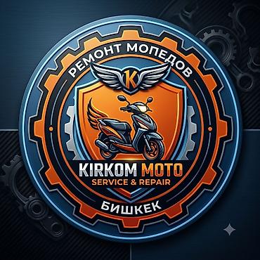 Мото кызматтары: Ремонт мопеда скутера мотика дешево
Дешево скидкиии — 1