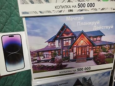 Кроссовки и спортивная обувь: КОПИЛКА УСПЕЙТЕ ПРИОБРЕСТИ ПО АКЦИИ ДОСТАВКА ПО ГОРОДУ БИШКЕК — 6
