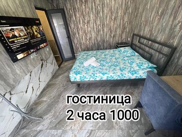 с моей доплатой: Студия, Душевая кабина, Постельное белье, Кондиционер