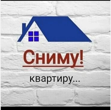 бета: 2 комнаты, 20 м², С мебелью