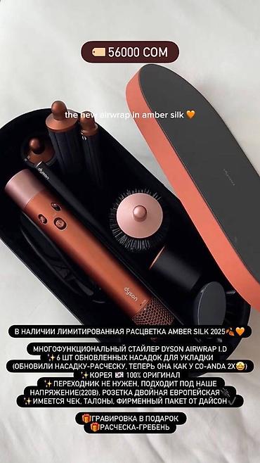 Дорожные сумки: Дорожная сумка, Женские, Новый — 8