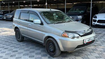 передний бампер гольф 4 купить: Honda HR-V: 2000 г., 1.6 л, Вариатор, Бензин, Хетчбек
