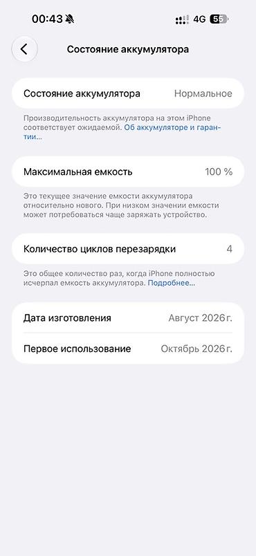 бу шв машинка: Новый, 256 ГБ, Черный, Коробка, 100 % — 2