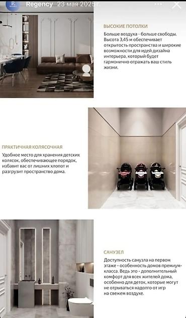 56: 2 комнаты, 56 м², Асанбай мкр Элитка, 14 этаж, ПСО (под самоотделку) — 2