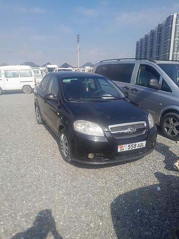 опел вектра с: Chevrolet Aveo: 2007 г., 1.4 л, Механика, Бензин, Седан — 5