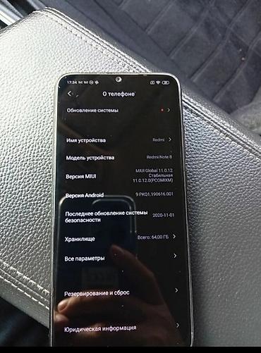 Redmi: Redmi, Redmi Note 8, 64 ГБ, цвет - Черный — 4
