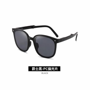 солнцезащитные очки: Складные солнцезащитные очки с подфокусом в футляре Polaroid женский