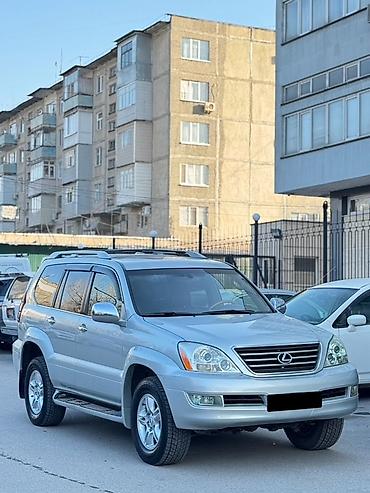 step: Lexus GX: 2004 г., 4.7 л, Автомат, Бензин, Внедорожник — 1