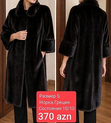 Шуба, S, цвет - Коричневый at lalafo.az — 1 Шуба, S, цвет - Коричневый — 1