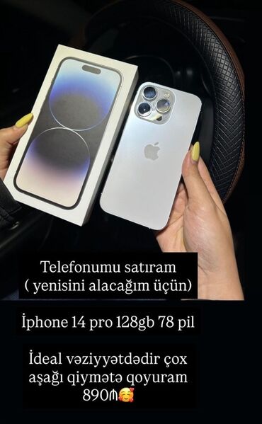 14 про бу цена: IPhone 14 Pro, 128 ГБ, Серебристый
