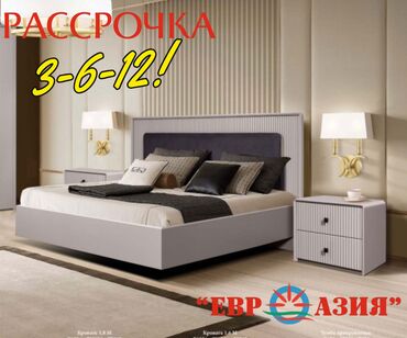 скупка кровати: Спальный гарнитур, Новый, Двуспальная кровать, Шкаф, Комод, Беларусь, В рассрочку, МДФ, Бесплатная доставка, цвет - Белый