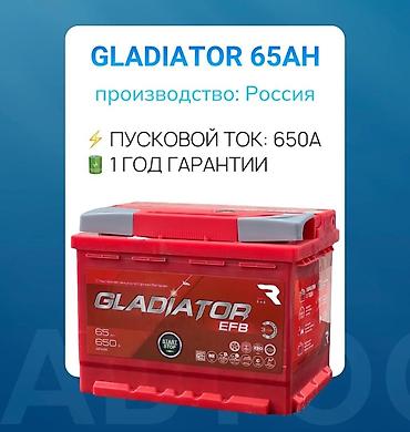Аккумулятор 62 Aс, Жаңы, Орусия, Акысыз жеткирүү lalafo.kg да Аккумулятор 62 Aс, Жаңы, Орусия, Акысыз жеткирүү