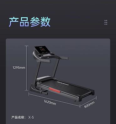 Беговые дорожки: БЕГОВАЯ ДОРОЖКА Беговая дорожка в рассрочку – тренируйтесь с — 5