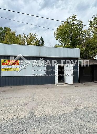 Коммерческая недвижимость: МАГАЗИН В Г. ШОПОКОВ 📍 Мкр. Новостройка 🔷 На земельном участке — 4