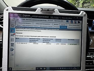 профи 5 станок: Star Diagnosis C4 с протоколом DOIP диагностический интерфейс для — 2