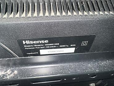 cd disk: Телевизор Hisense H32M2100S, диагональ 32". - Разрешение HD — 3