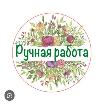 требуется техничка в ресторане: Таңгактагыч. Чиркөө