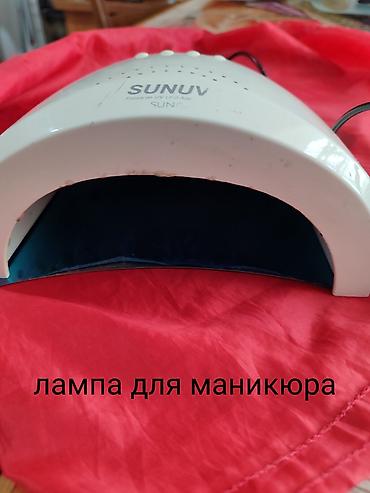 Продаю лампу для маникюра. В отличном состоянии