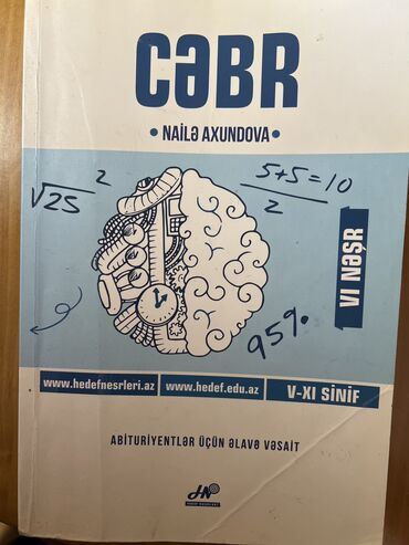 hədəf pdf: Cəbr Hedef nesrleri Abituriyentlər üçün vəsait Nailə Axundova