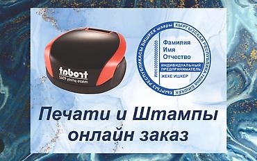 грамота: Гравировка, Лазерная печать, | Грамоты — 1