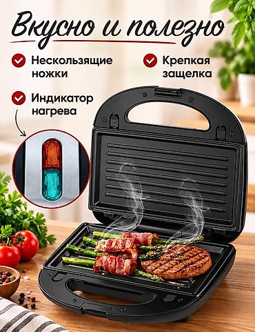 Вафельницы: Вафельница‑мультипекарь 6 в 1 - Мощность: 2000 Вт - 6 сменных панелей — 4