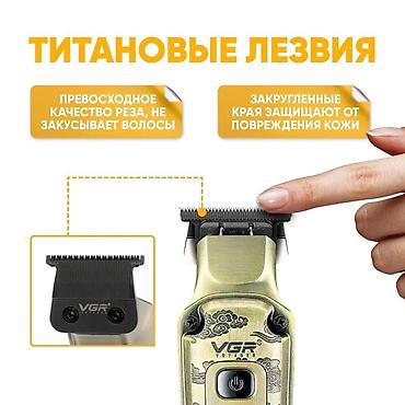 ipod 7: №: 13237 Məhsulun adı: Trimmer saç üçün VGR V-901 Brend: VGR — 3