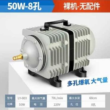 Аквариумы: Компрессор поршневой для рыбы • Поршневой, воздушный компрессор • — 8