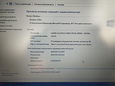 Ноутбуки HP: Для лёгких задач, Б/у, Intel Core i3 — 18