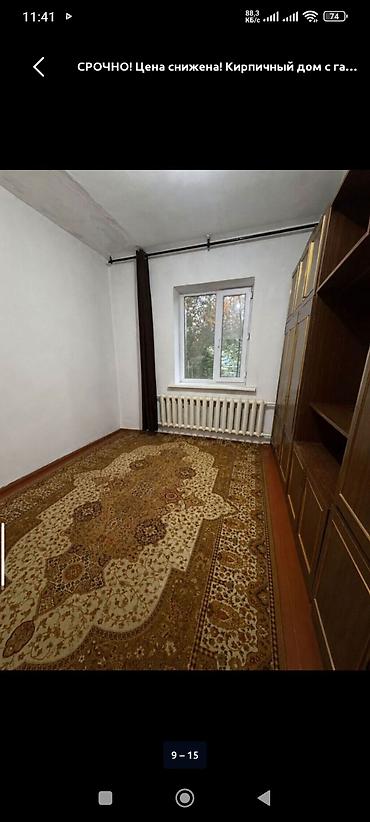 квадрат: Продается дом в с.Кожомкул (Военно-Антоновка). Дом 90 квадратов — 7