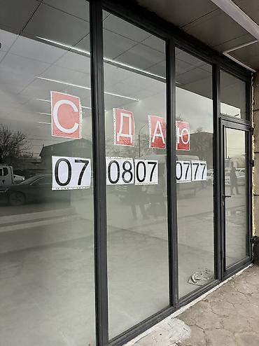 Аренда помещений свободного назначения: Срочно! Срочно! Срочно! -Коммерческое помещение с витринными окнами — 18