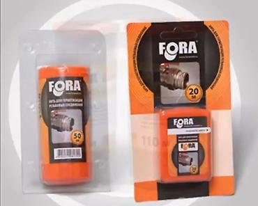 Седёлки для труб: Белая одинарная опора TEBO с защелкой. Предназначена для надежной — 20