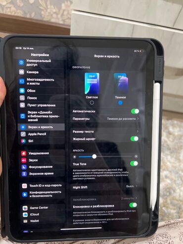 Планшеты: Планшет, Apple, память 64 ГБ, 10" - 11", Wi-Fi, Классический цвет - Черный — 8