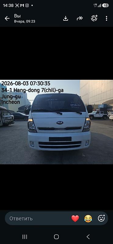 denza n9: Легкий грузовик, Kia, Стандарт, Б/у — 1