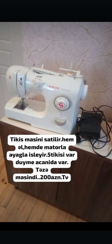 Tikiş maşınları: Yenidi endirimde olacag