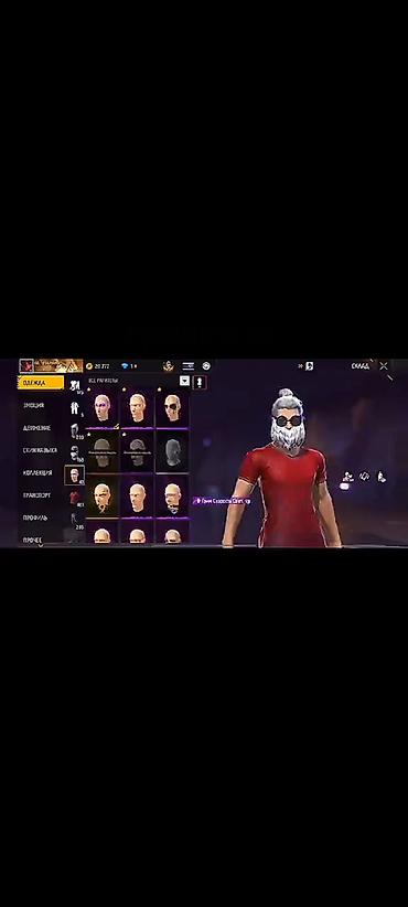 Видеоигры и приставки: Игровой аккаунт Free Fire Содержимое: - Персонаж с редкими — 9