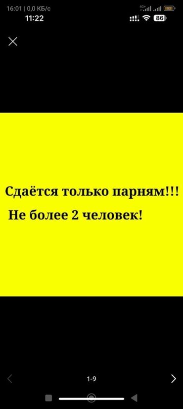 Долгосрочная аренда квартир: 1 комната, Собственник, Без подселения, С мебелью частично