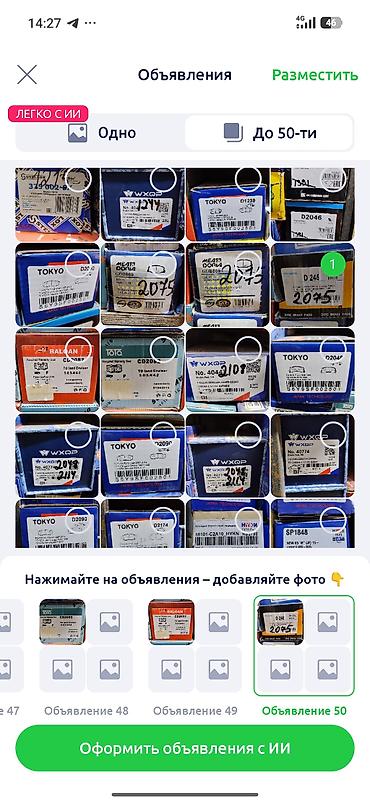 ssang: Колодки тормозные задние HYKI (HYKN) OEM Parts - Номер детали — 2